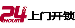 肥西开锁公司